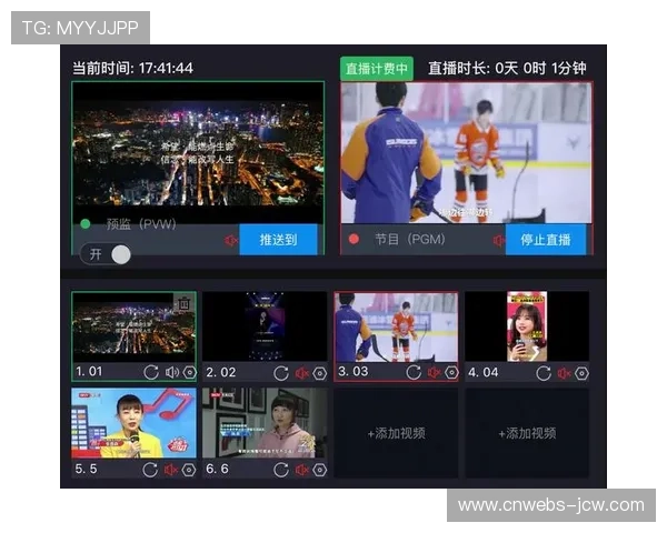 云导播技术实现远程协同制作，降低大型赛事转播门槛与运营成本。